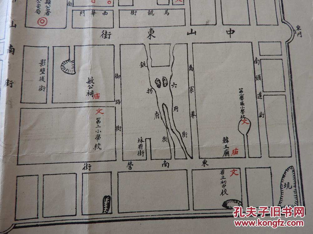 这是日军秘密绘制的《安阳县城地图(54.5×36.5.