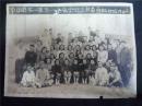 1952年中山县第一区第一小学全体教职员合影