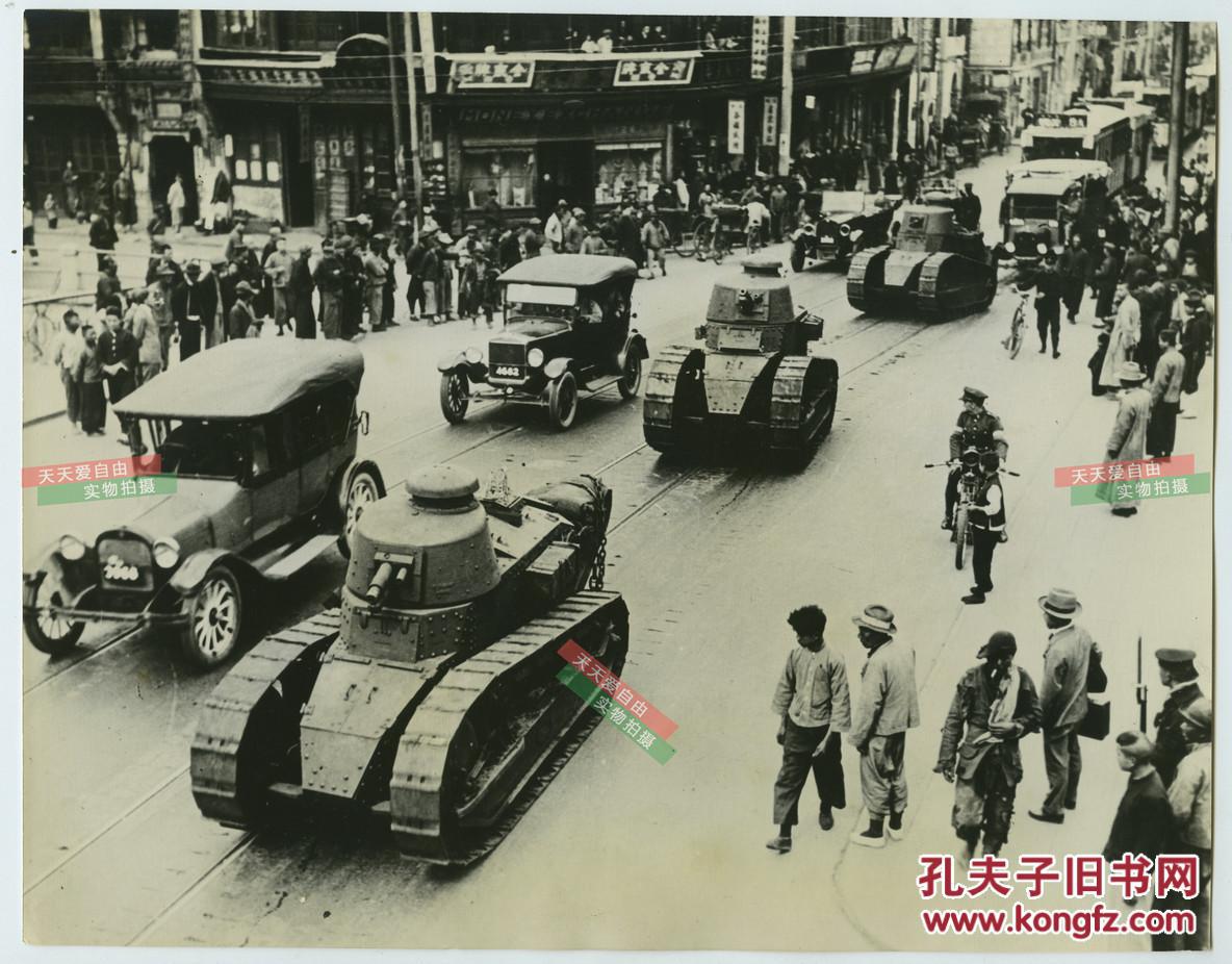 1932年淞沪事变上海街头街景和街道上的坦克车老照片日本称一二八事变