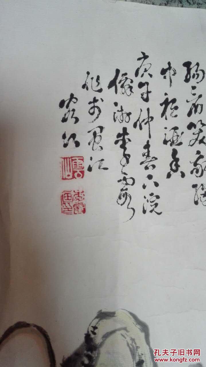 清末著名画家李霞人物画醉仙图镜心