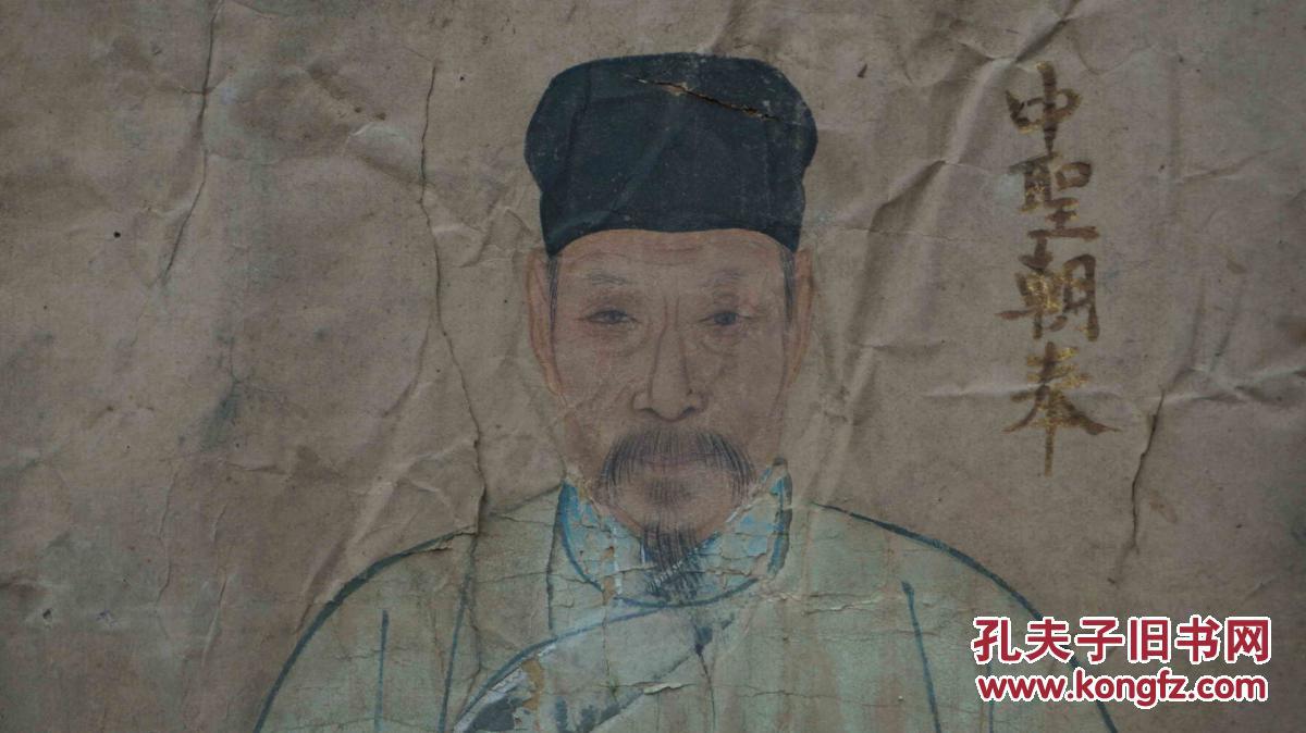 祖宗画像明代陕西绘画明朝先祖画像明代祖宗像衣冠像明朝平民祖宗画像