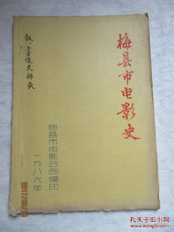 影迷们的娱乐天堂