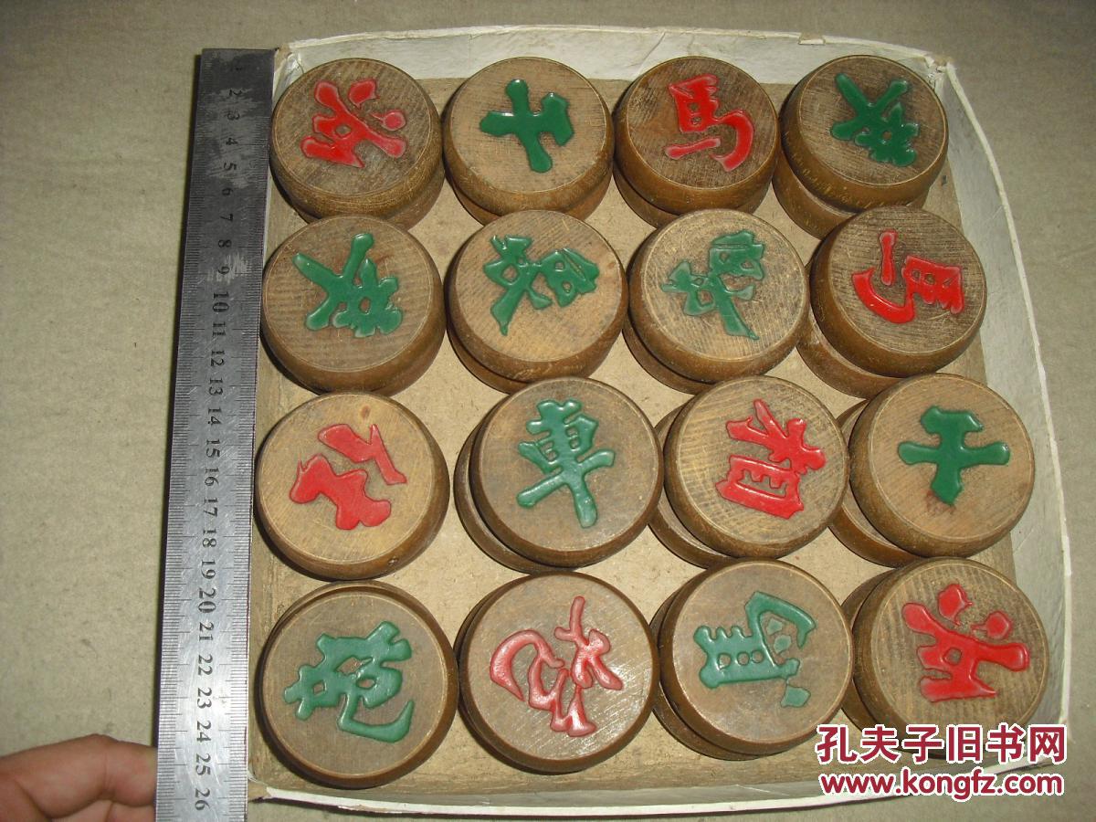 "双喜"牌木质单面象棋 32枚全 直径约6.5厘米
