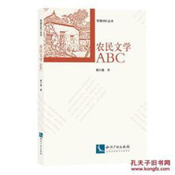 如何理解无用之用有大用 p4YBAFj6WbCAPji4AAAdzeY9BtQ898_n.jpg