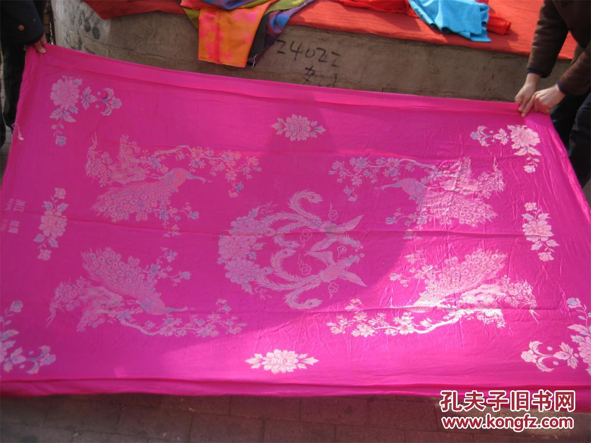 怀旧收藏 七八十年代被面 凤凰图案 绸缎软缎 浙江丝绸 被面