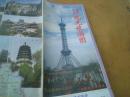 石家莊市觀光旅游圖 2004年 2開獨版 封面廣播電視臺 石家莊市區圖，石家莊市全圖（比例1:1.5萬）。石家莊列車時刻表、公交線路一覽表。