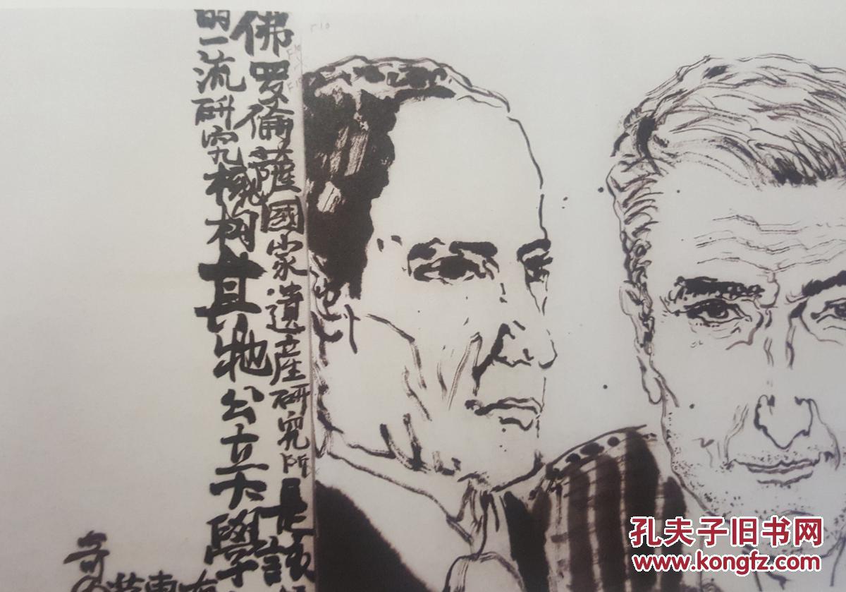 人山人海:蒋奇谷 水墨人物