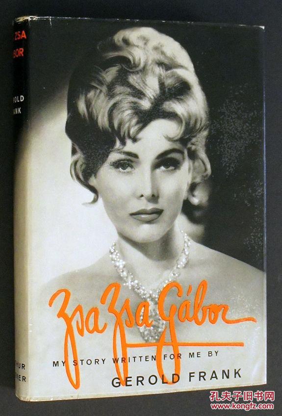 【好莱坞知名影视演员莎莎嘉宝 - 我的故事】大量照片,精装16开