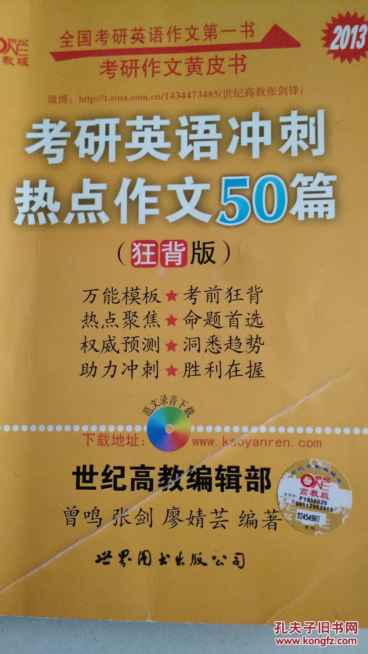 理科考研英语（理科考研英语国家线一般是多少） 理科考研英语（理科考研英语国家线一样平常
是多少）《理科考研英语国家线一般是多少分?》 考研培训
