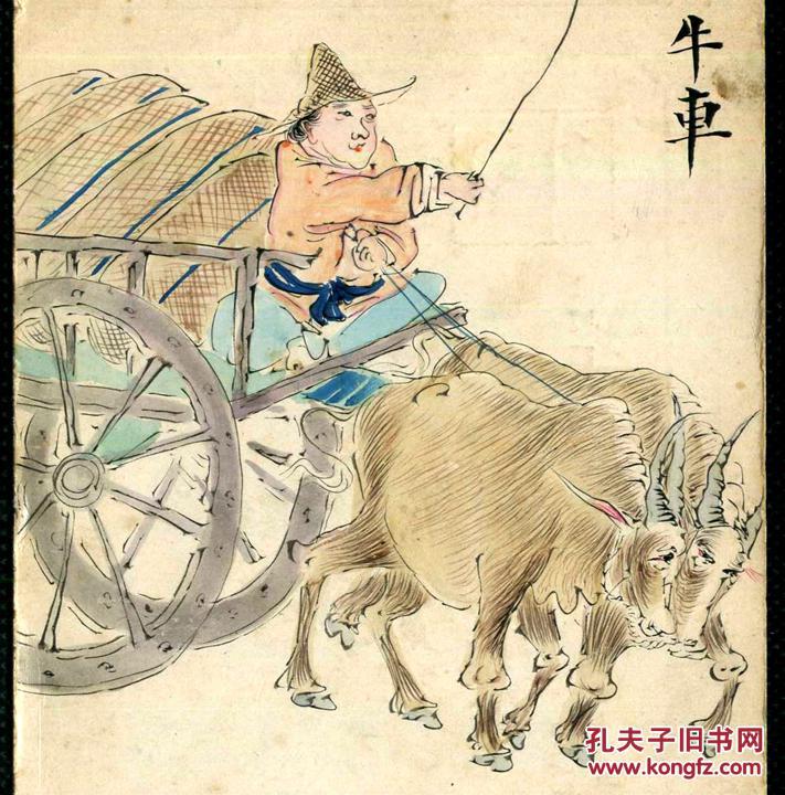 清代明信片(手绘)---------- 牛车(万国邮便联合端书)