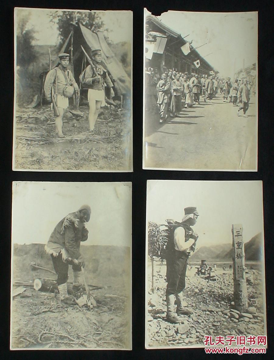 侵华史料 日俄战争实景老照片!