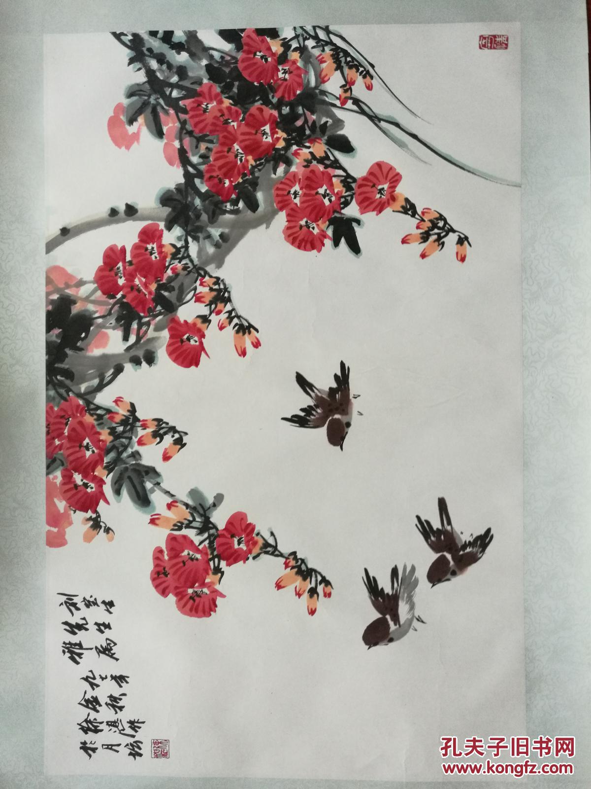 徐湛花鸟画