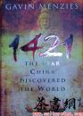 茶书网：《1421：The Year China Discovered The World》