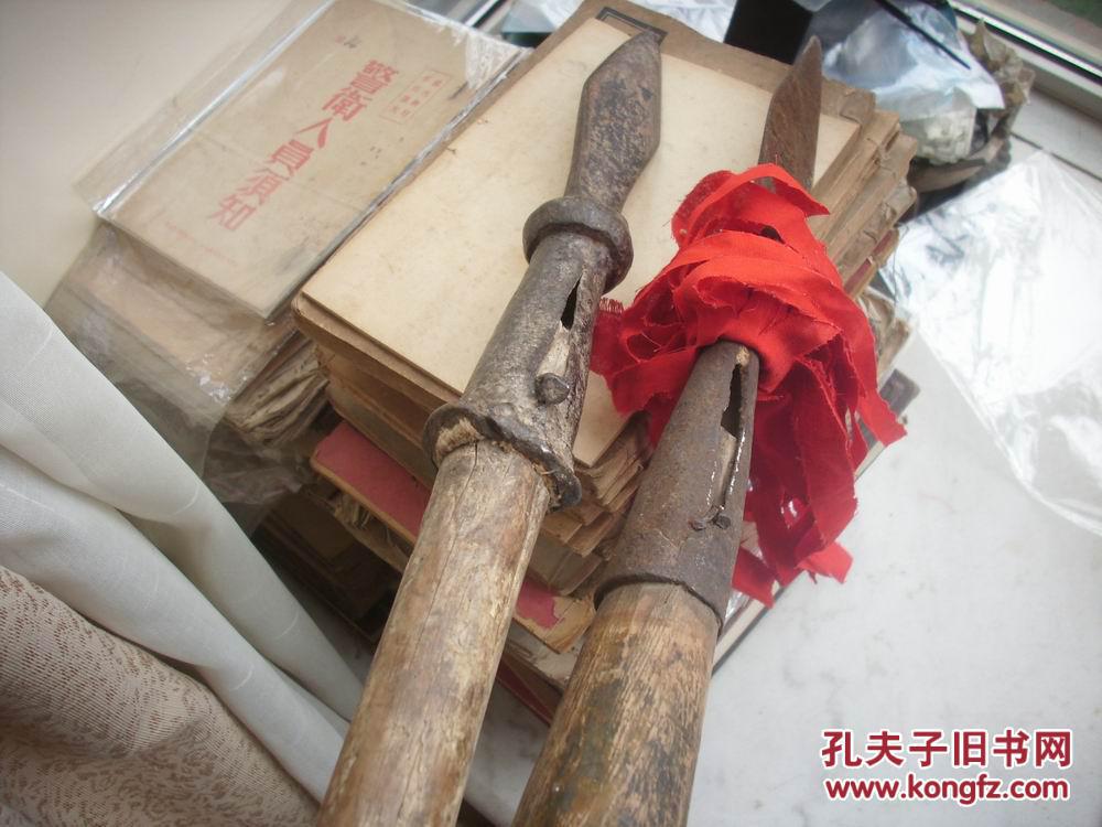 边区造-抗战遗物-儿童团站岗放哨用的【红缨枪】2把!