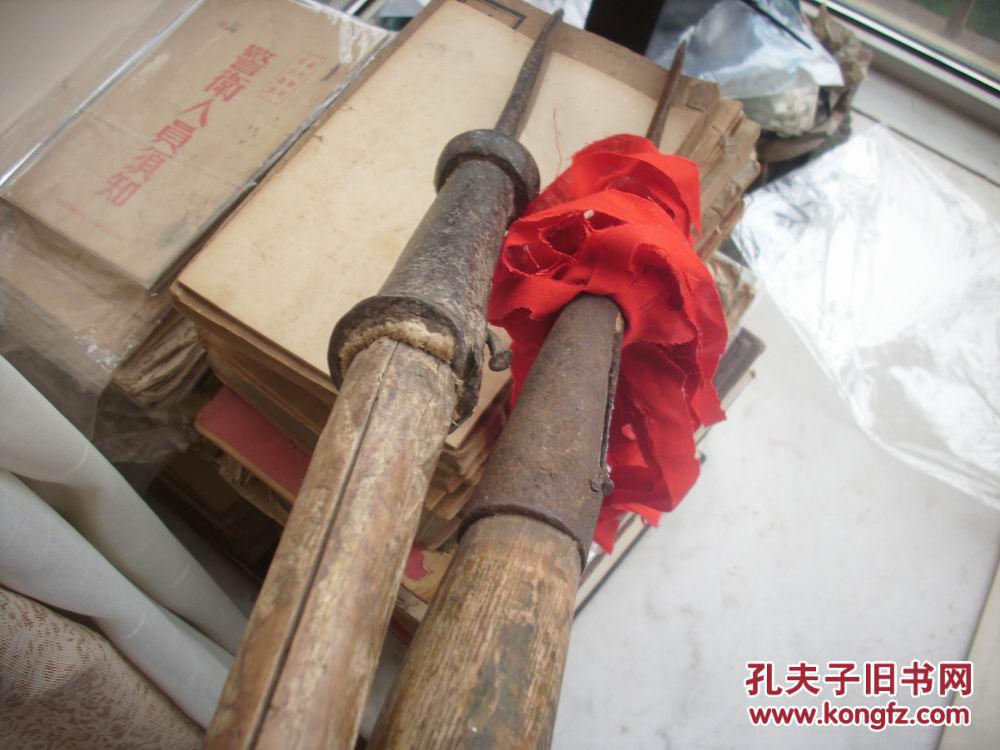 边区造-抗战遗物-儿童团站岗放哨用的【红缨枪】2把!