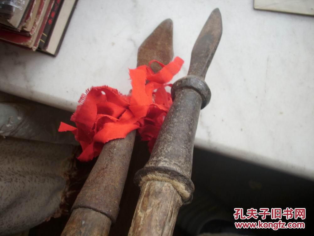 边区造-抗战遗物-儿童团站岗放哨用的【红缨枪】2把!