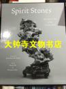 Spirit Stones: The Ancient Art of the Scholars Rock 石头的精神-中国古代文人赏石
