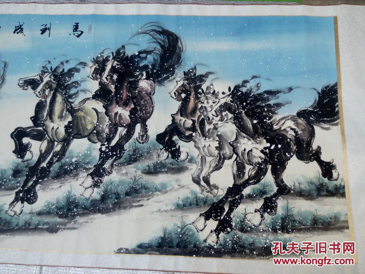 河南省书协学术委员会委员,河南省书 画院特聘书画家,张啸 画马 作品