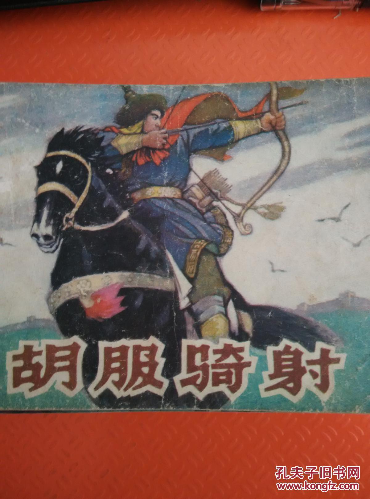 好评 2014-08-03 22:59:38 潘仁美妒贤  好评!