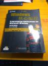 Windows 核心编程：原书第4版（无光盘）