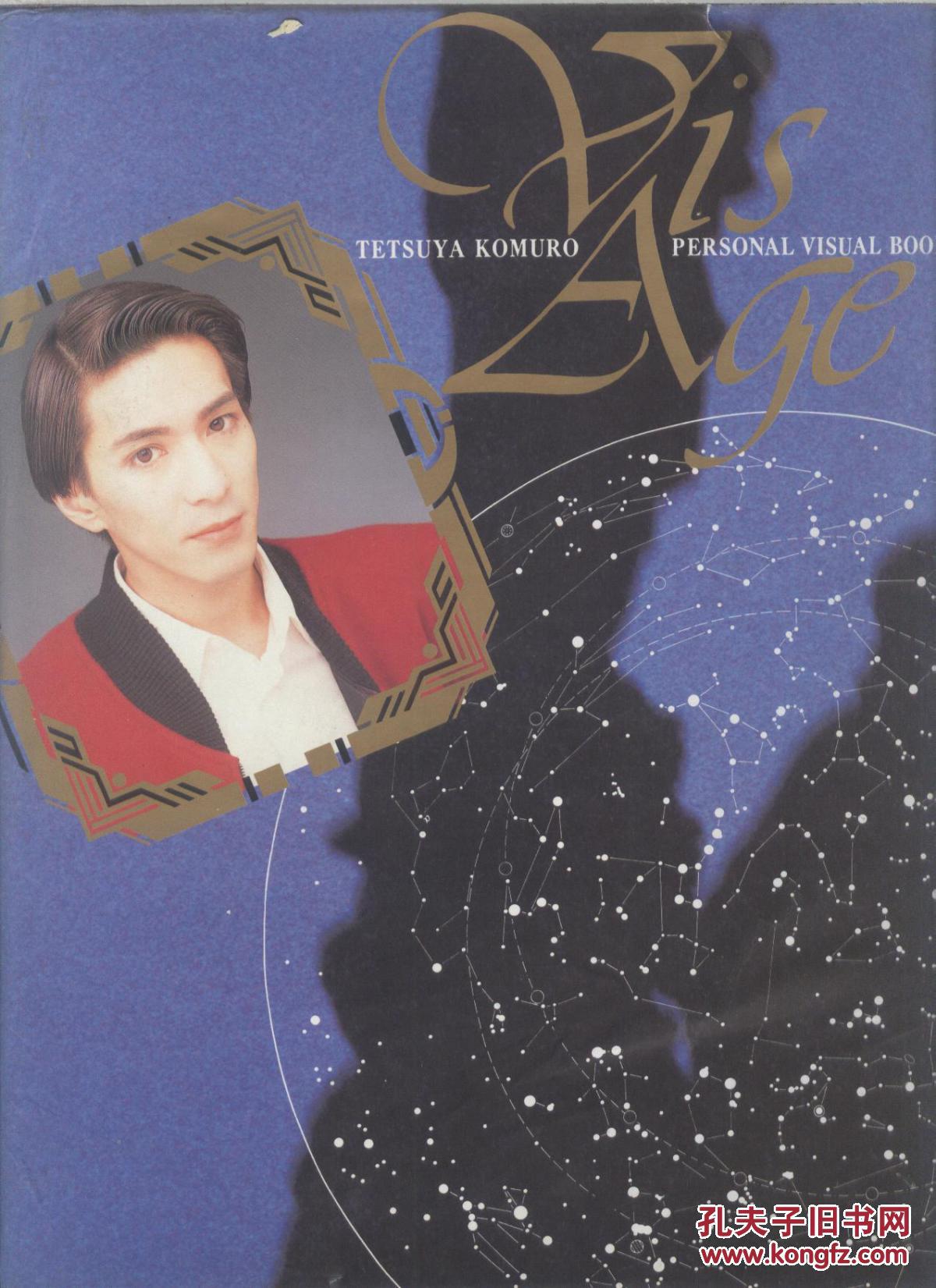 tetsuyakomuro小室哲哉写真资料集日文原版