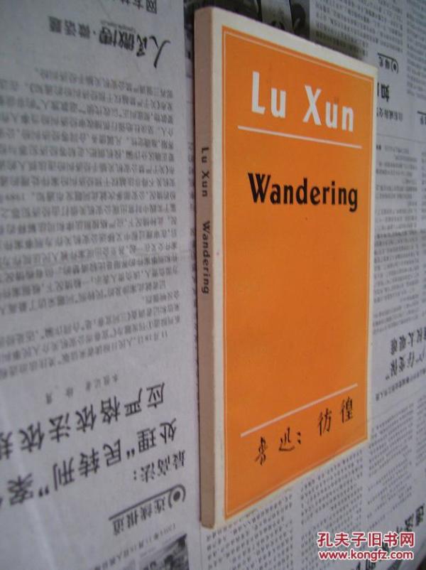 鲁迅 彷徨 英文版 鲁迅原著 孔夫子旧书网