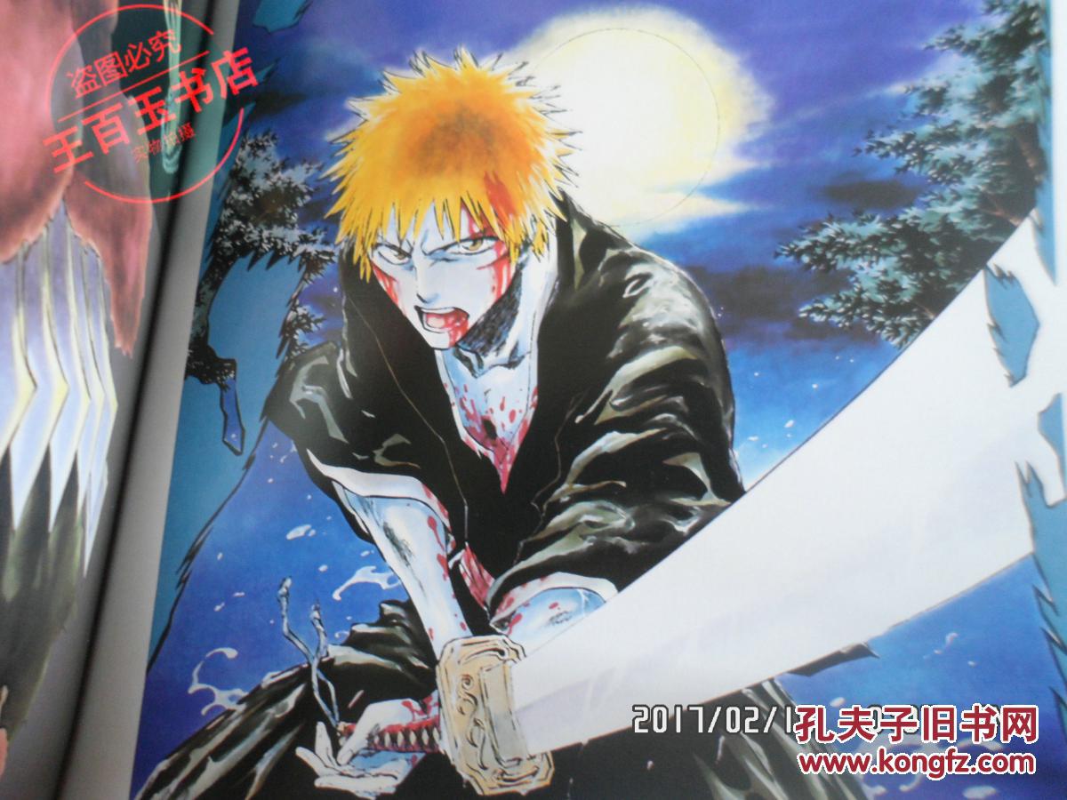 aii colour but the black 久保带人
