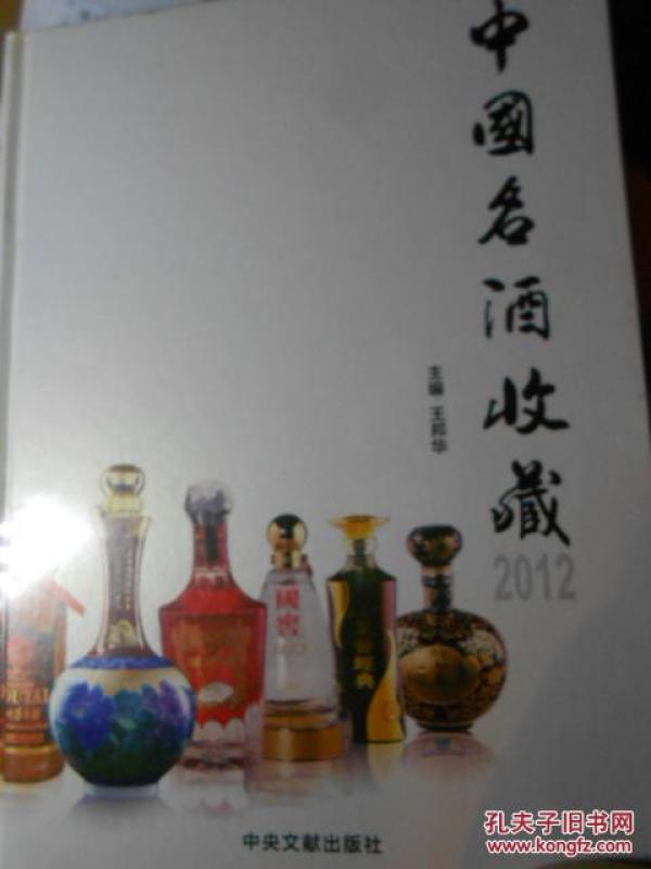 收藏古董字画 p4YBAFjOCzOAERqeAABQhxpV4QA745_n.jpg