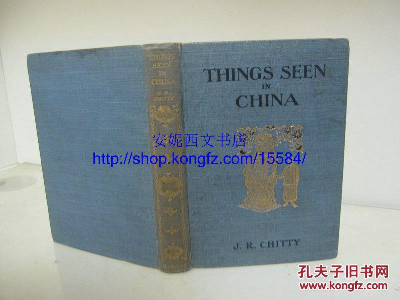 1922年英文《晚晴见闻录》---- 中国见闻录，34副单面整幅精美照片，Things Seen in China