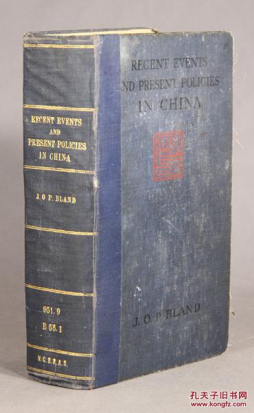 1912年一版《中国最近的事变和现在的政策》