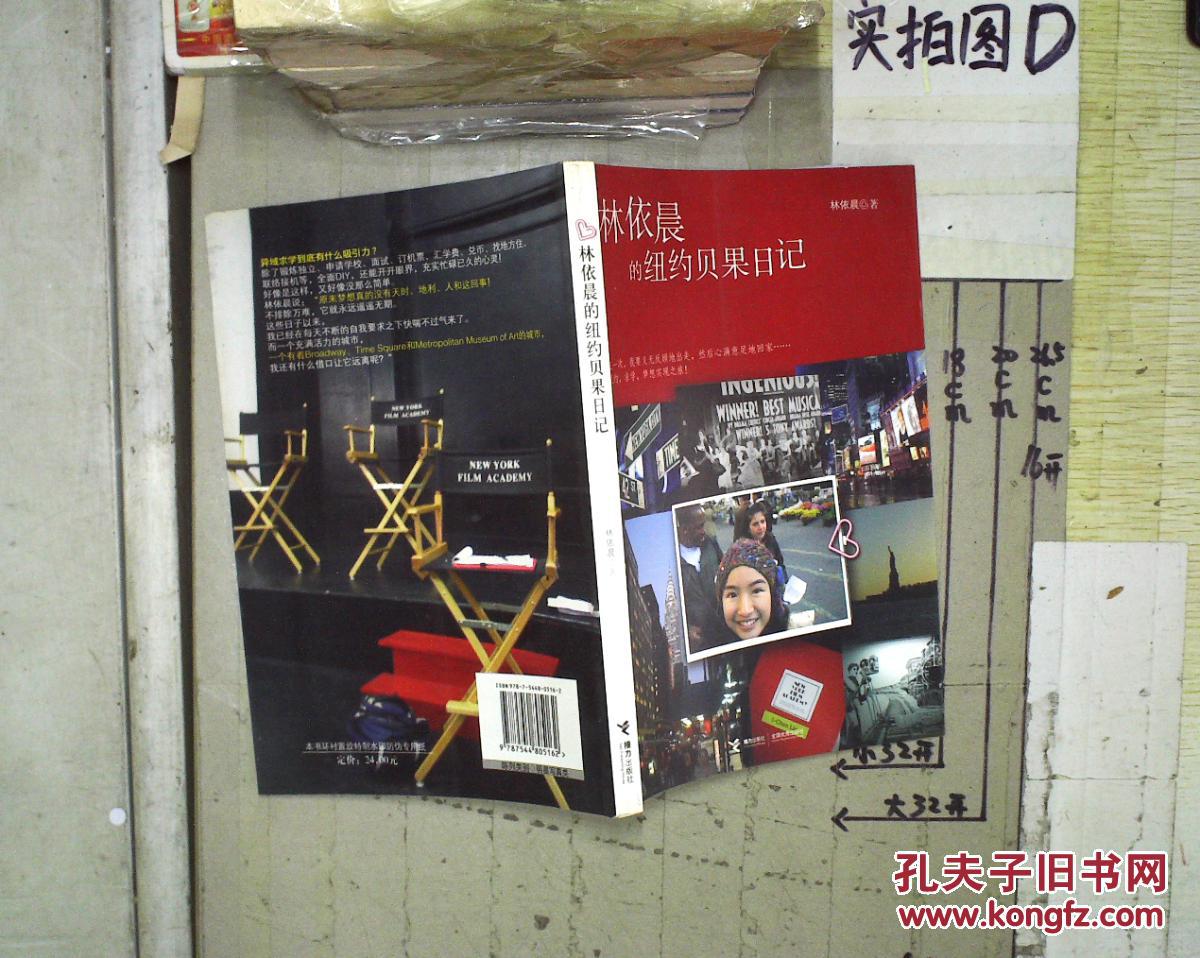 纽约时报畅销书_英国青少年必读书目_英国青少年读物