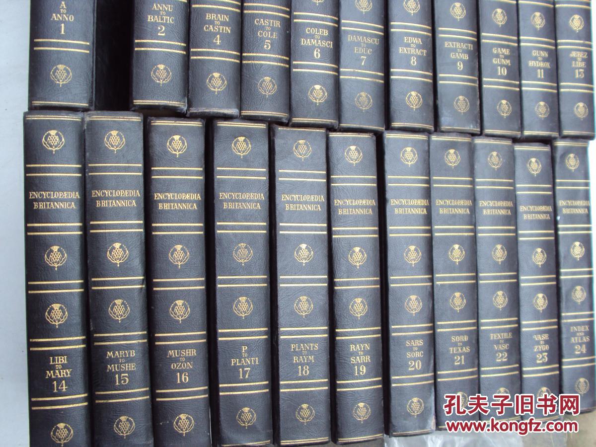 英国百科全书(全24册,缺第3,12,22本合售,约重50公斤,馆藏书,无馆藏章
