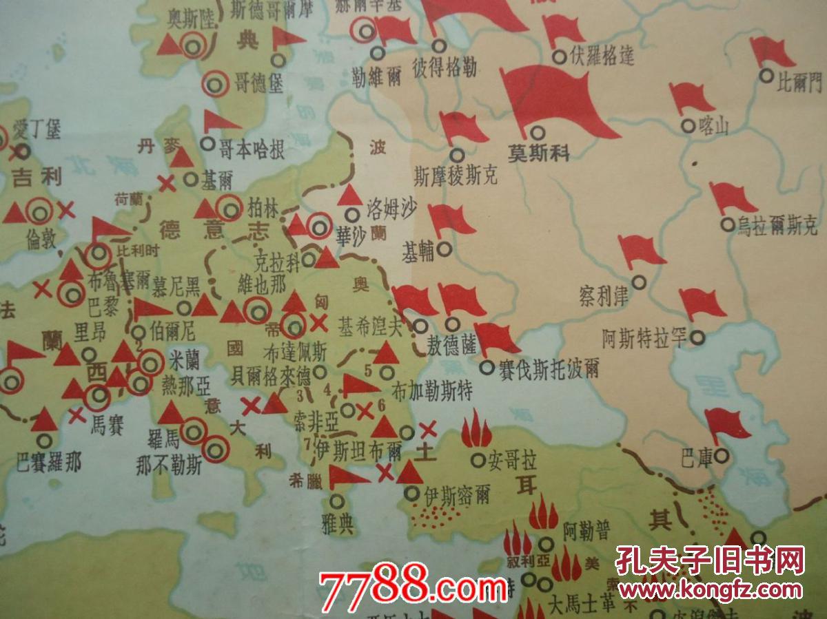 俄国十月社会主义革命后的世界革命形式