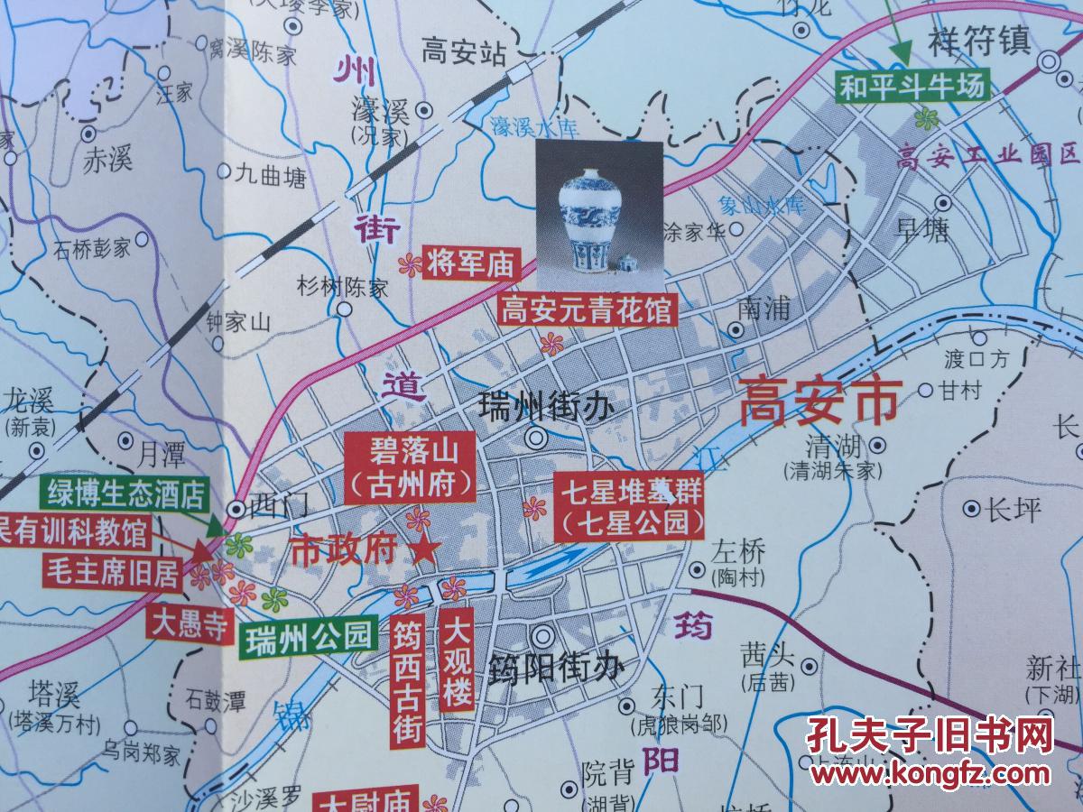 高安市地图 高安地图 宜春高安地图 宜春地图