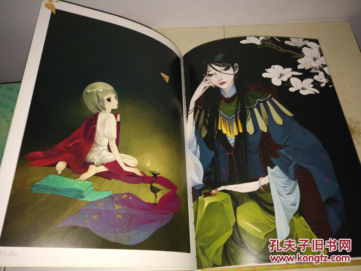 夏达画集:初夏 夏达个人画集