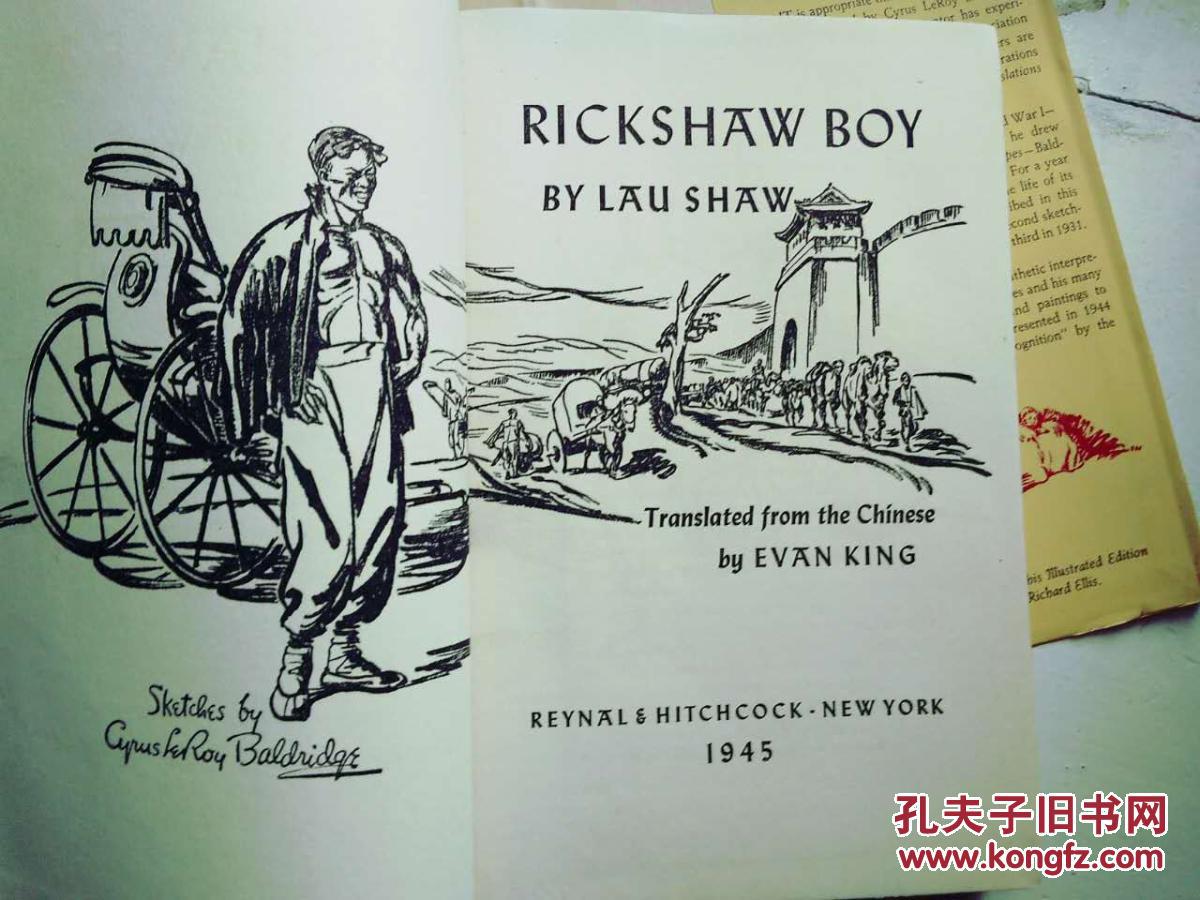 king 翻译=带藏书票(低价)精美插图版:硬精装1945年 rickshaw boy