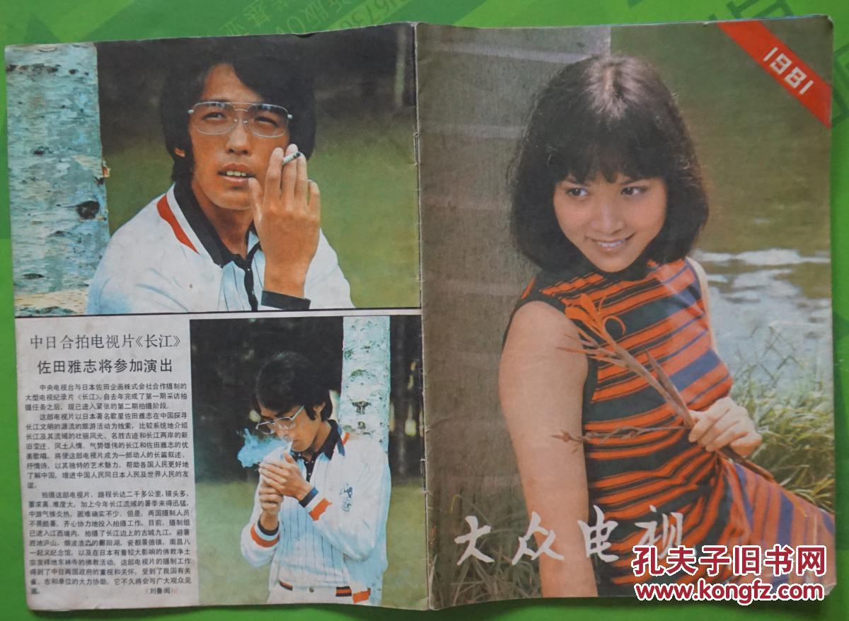 我》剧照;王志刚黎舒兰欧阳奋仁胡琳琳主演《羊城曙光》剧照1200_878