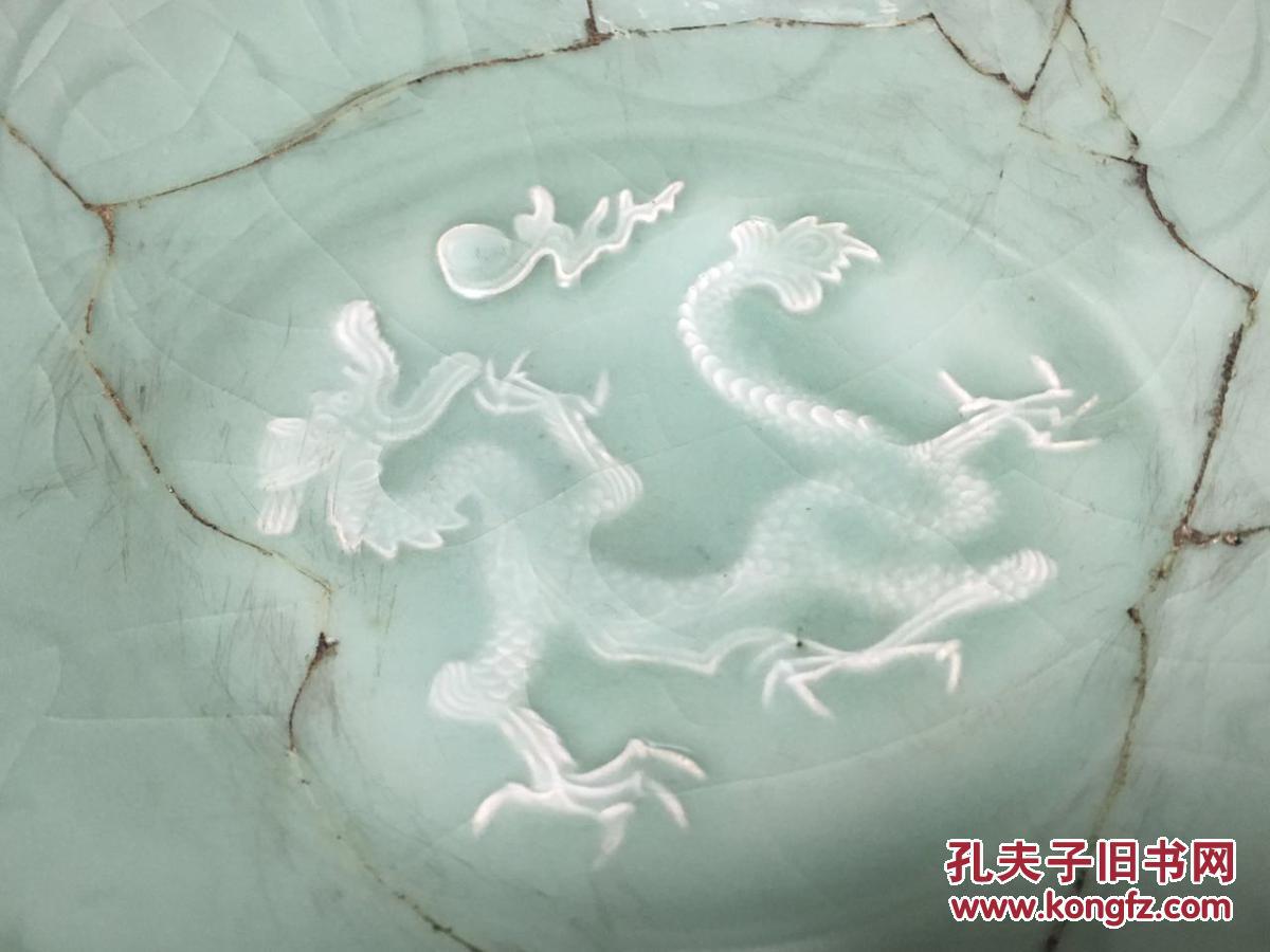 宋代龙泉窑贴花龙纹大盘