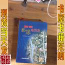 南京影像地图册