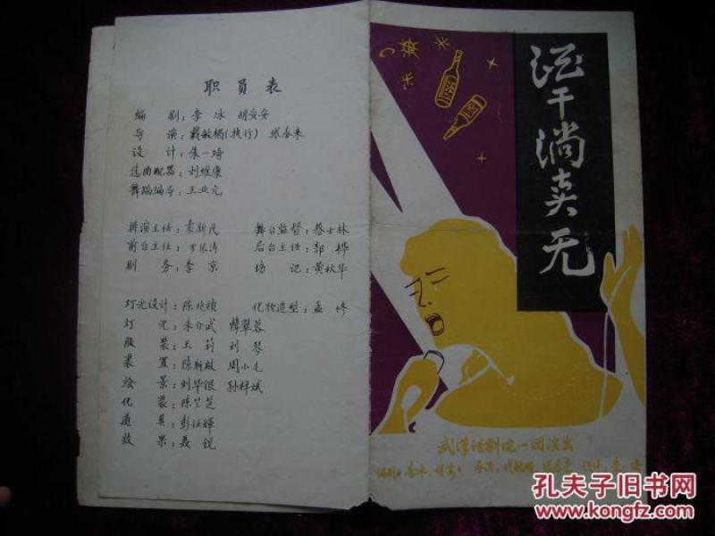 手写的短剧，一种独特的艺术表达