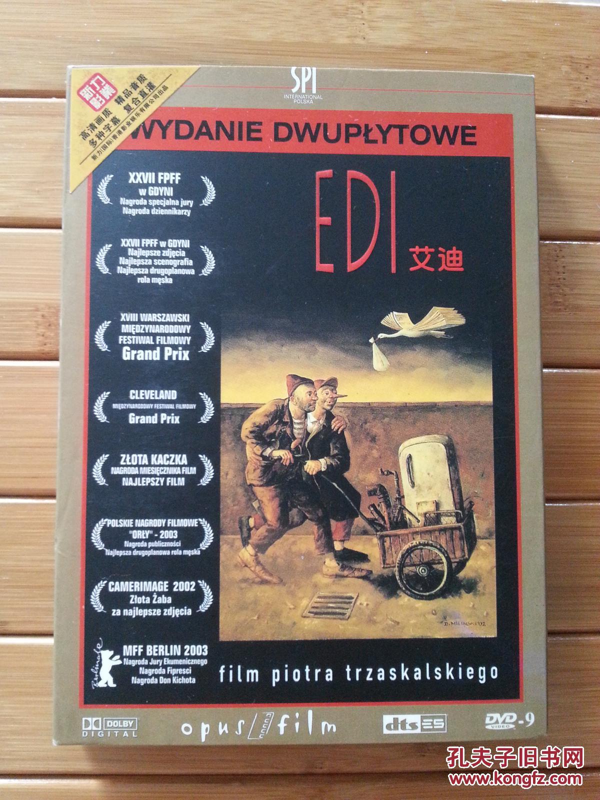 dvd正版影碟《艾迪》(d9)(波兰)