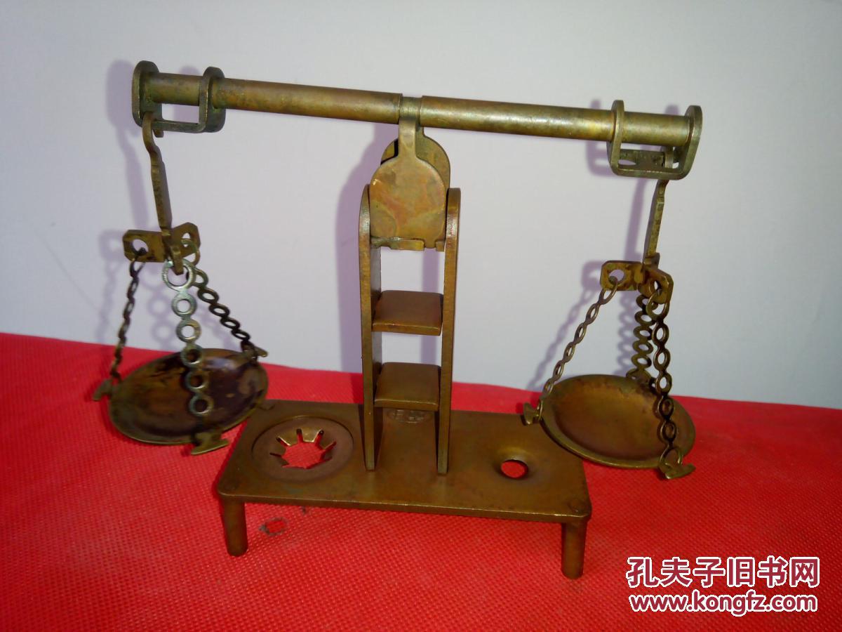 铜公平秤 有款 拍品编号:24605489