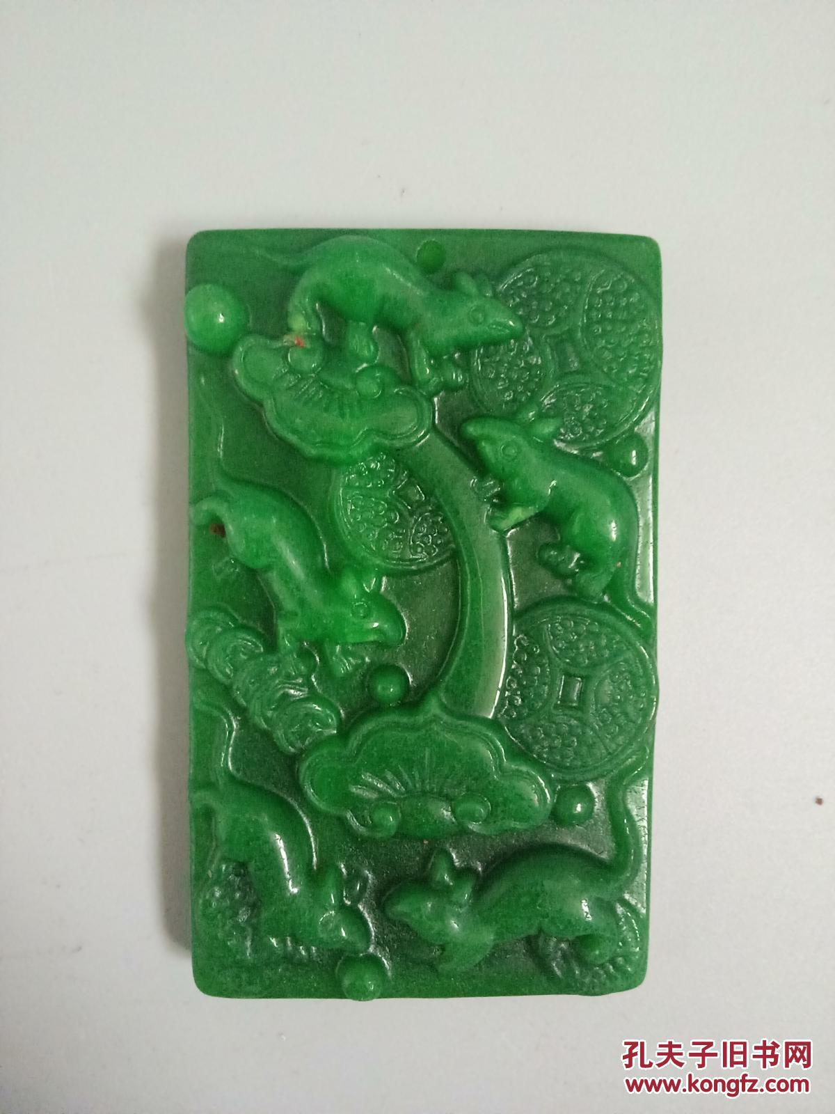 清代天然干青种高浮雕如意翡翠挂件 拍品编号:24226294