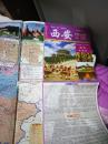 带你游西安2010旅游地图