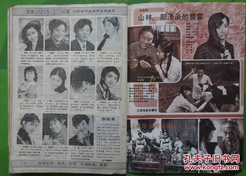 主演《归来》;张志民孙湘光《越狱》;王华赵云燕主演《一代枭雄》剧照