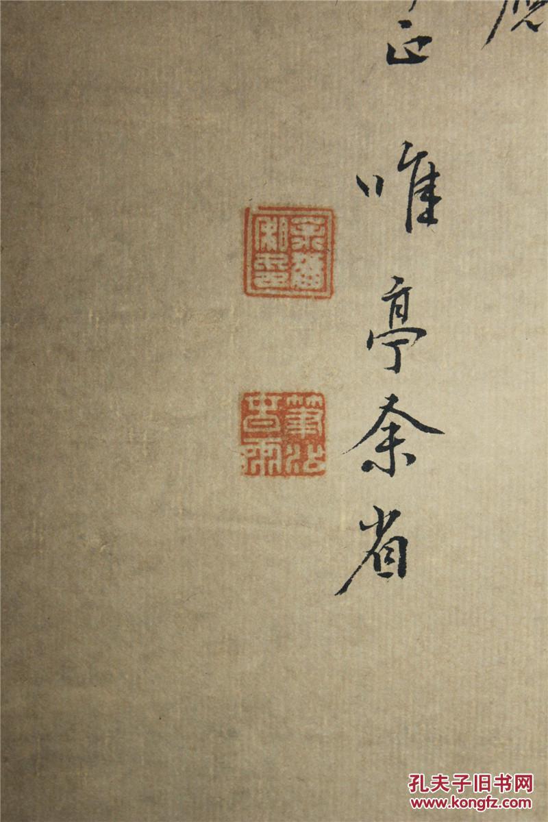 清代宫廷画家余省(花鸟图 拍品编号:30138258