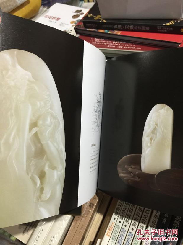 南石东曦 温故致新 中国玉石雕刻大师·杨曦卷两册全套