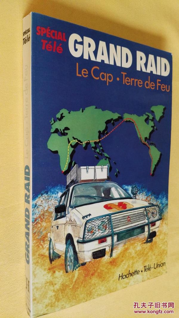 法文            伟大的突袭：首次尝试在汽车联络中，随后进行比赛  Le grand raid: Première tentative de liaison automobile- Le Cap- Terre de Feu, suivi de La course