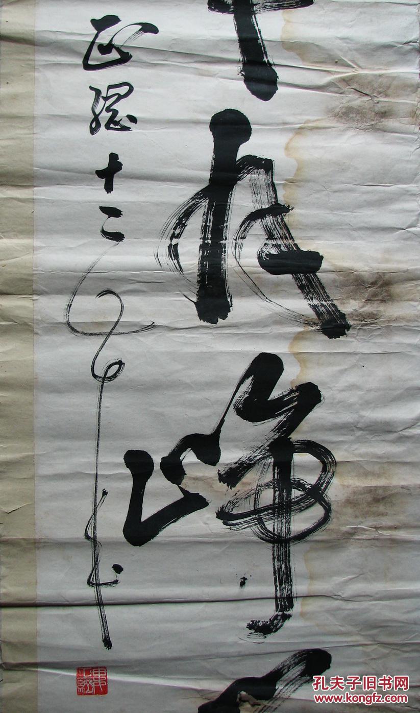 江苏邳州—娄正纲四言对联