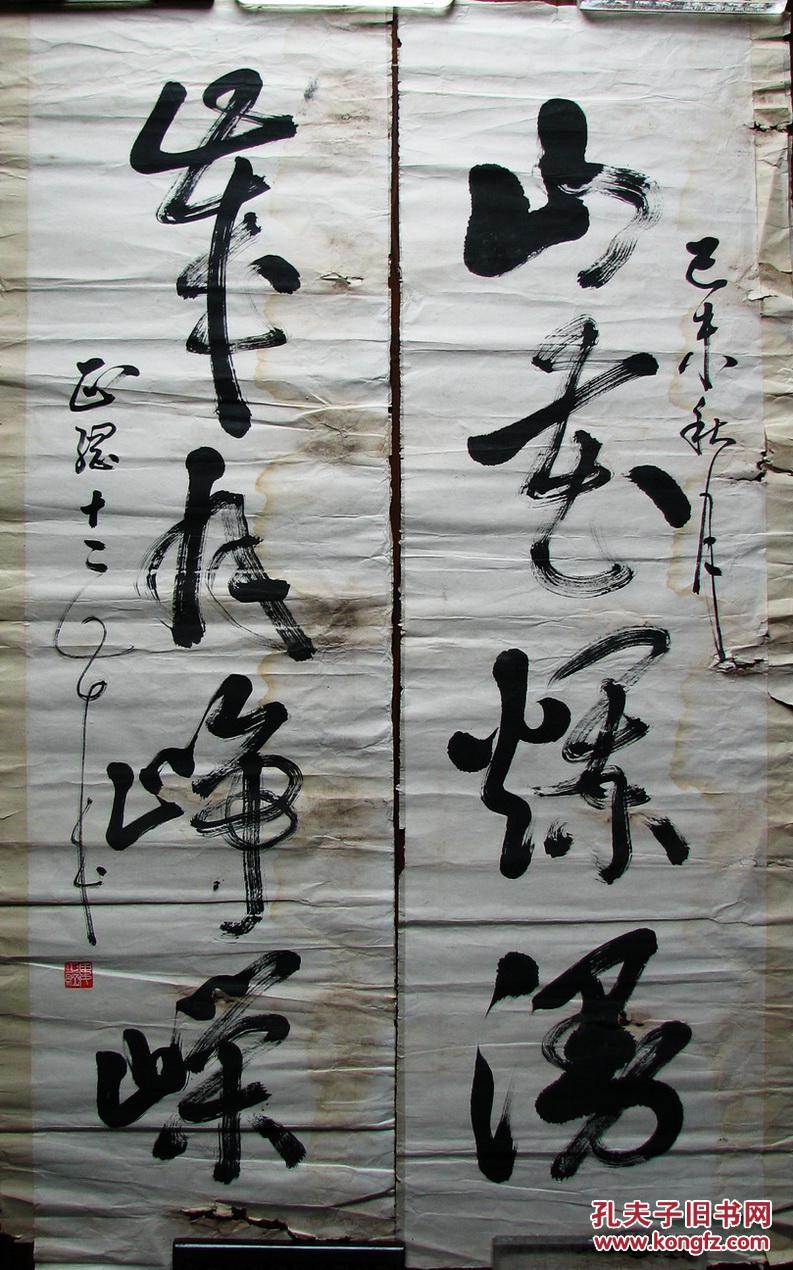 江苏邳州—娄正纲四言对联